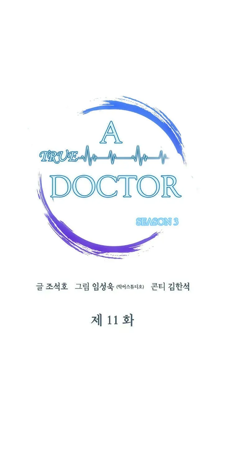A True Doctor Chapter 90 — Page 39