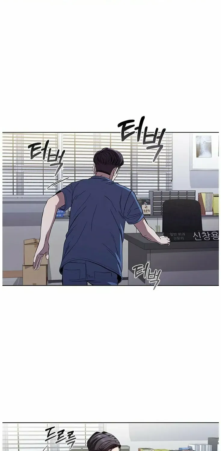 A True Doctor Chapter 91 — Page 88