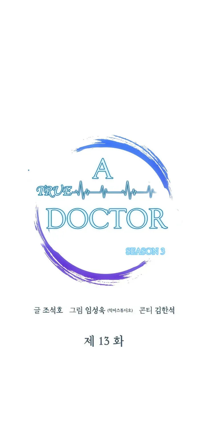 A True Doctor Chapter 92 — Page 18