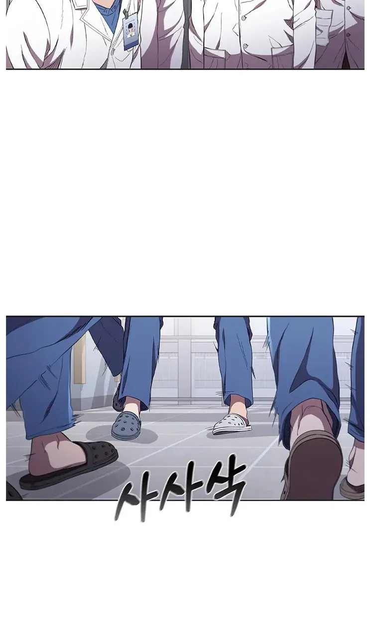 A True Doctor Chapter 93 — Page 17