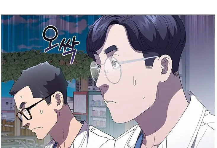 A True Doctor Chapter 95 — Page 81