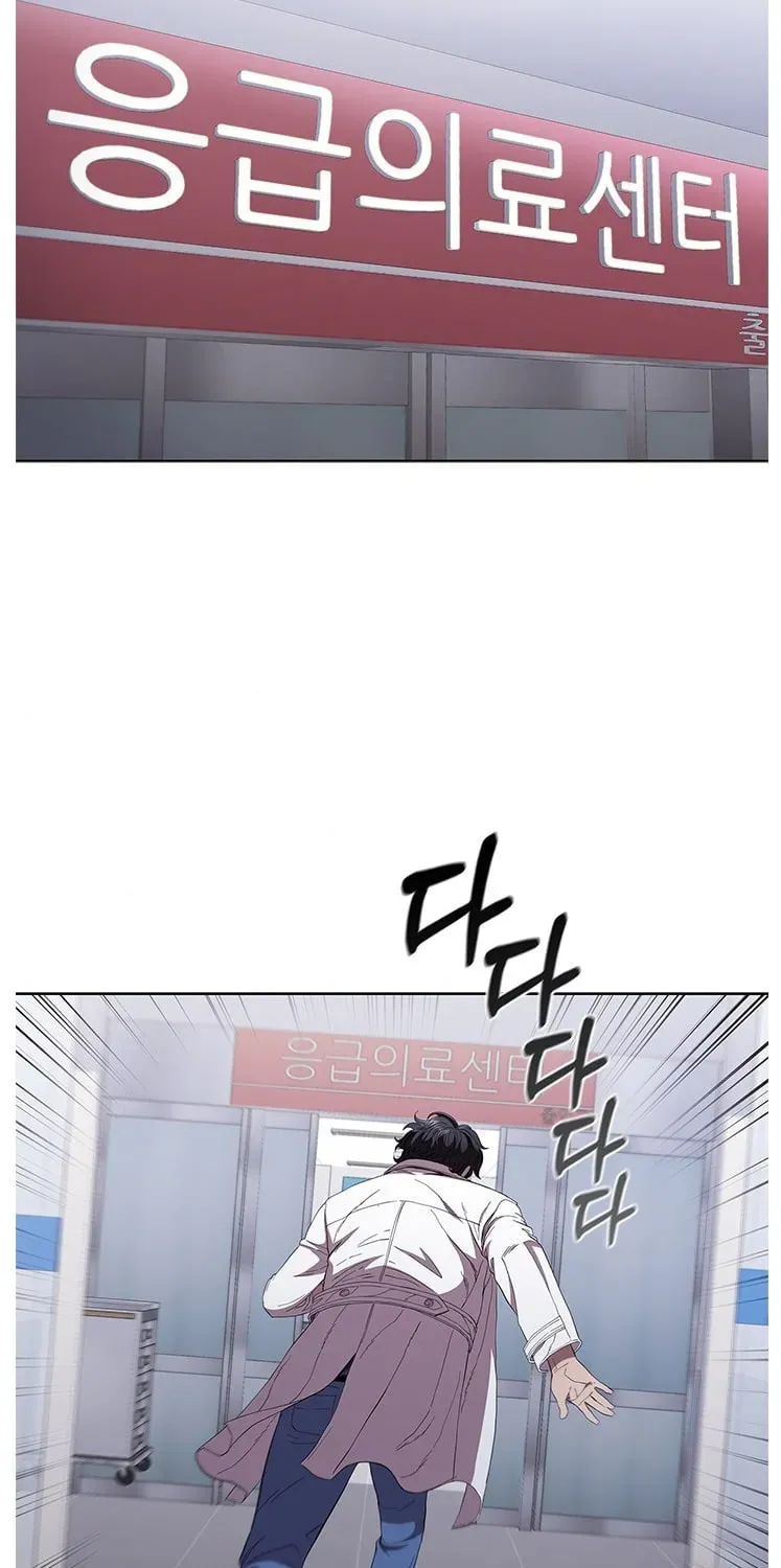 A True Doctor Chapter 96 — Page 12