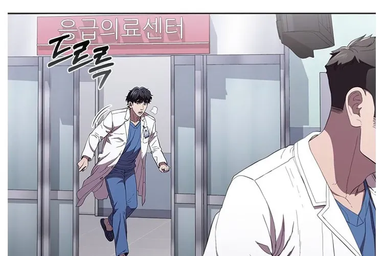 A True Doctor Chapter 96 — Page 15