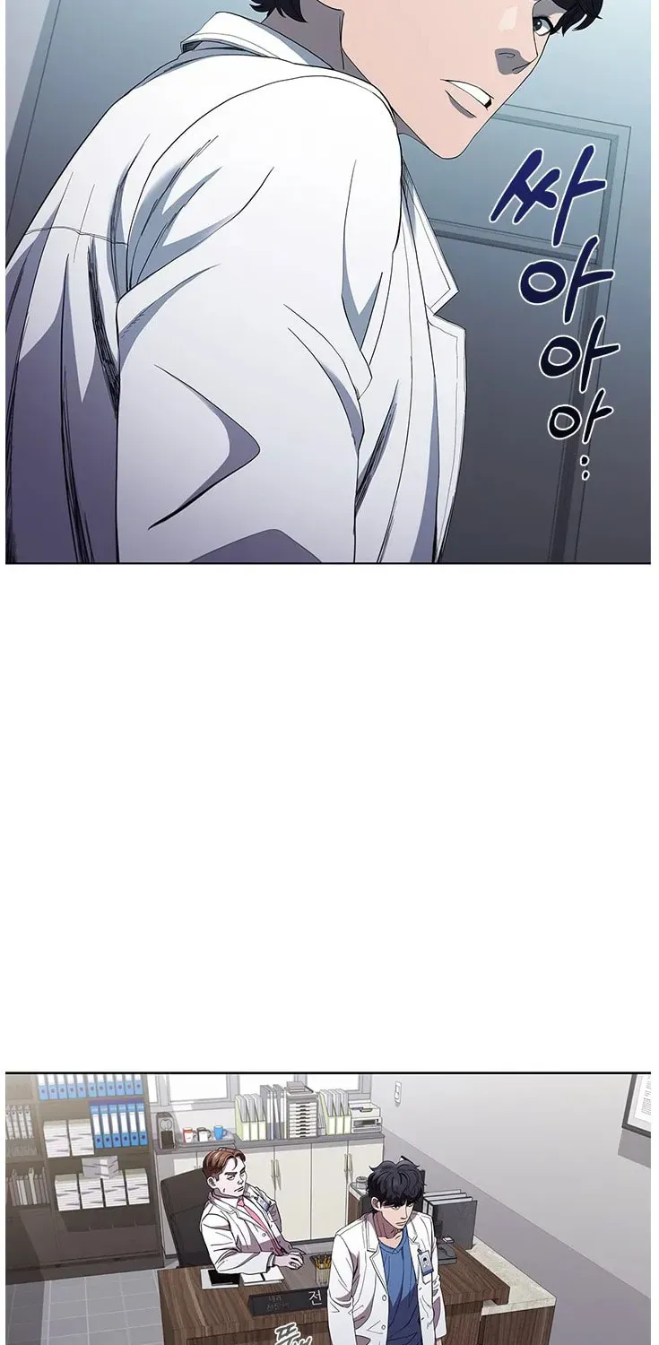 A True Doctor Chapter 98 — Page 74