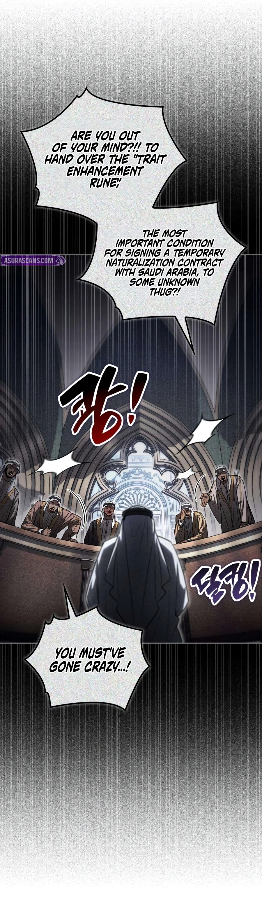 A Wimp's Tower Strategy Guide Chapter 38 — Page 10