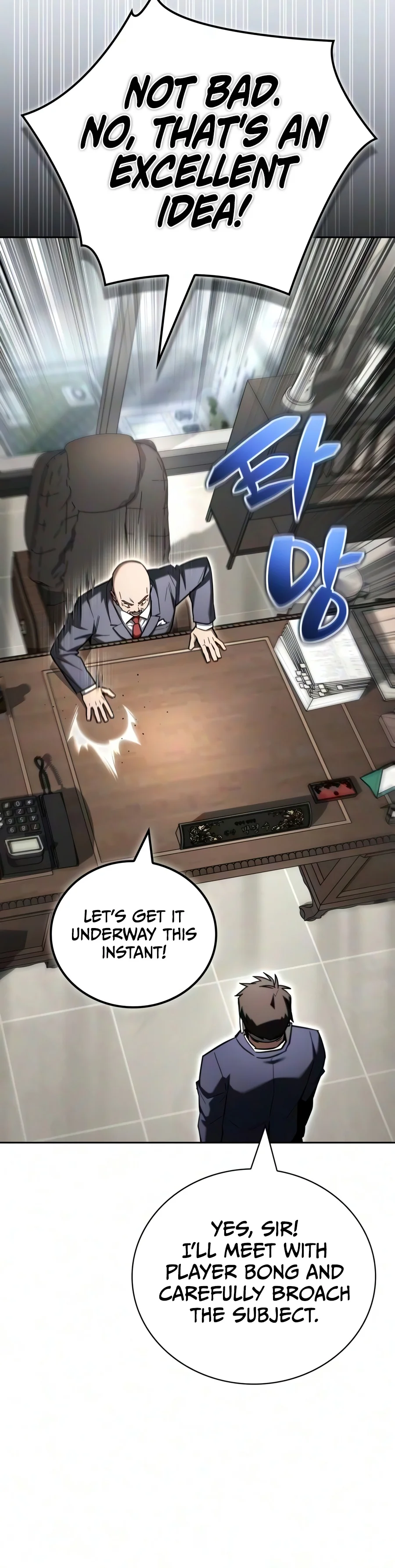 A Wimp's Tower Strategy Guide Chapter 46 — Page 19