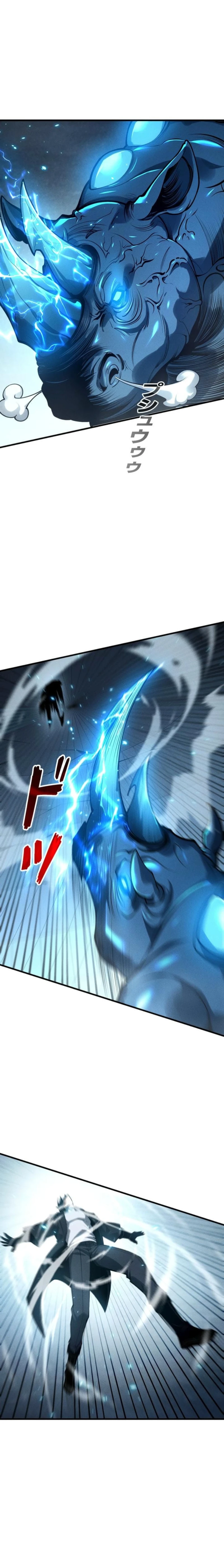 Absolute Domination at Level 0 with My Analysis Skill Chapter 13 — Page 18