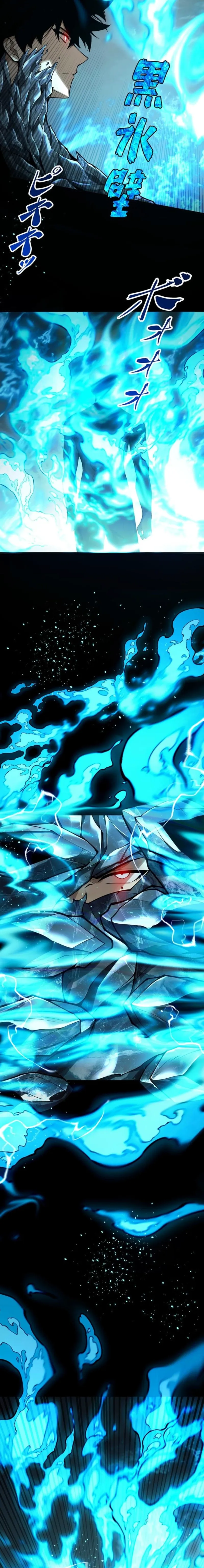Absolute Domination at Level 0 with My Analysis Skill Chapter 2 — Page 9