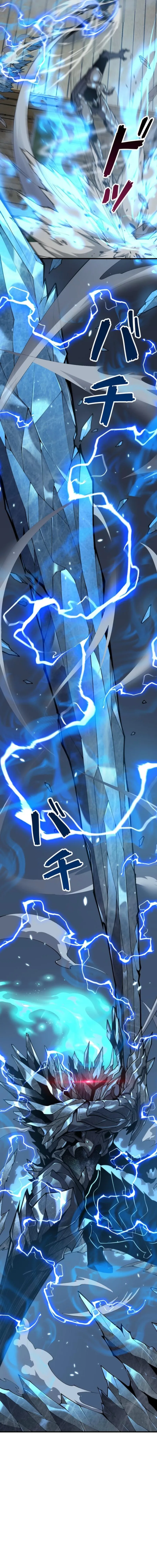 Absolute Domination at Level 0 with My Analysis Skill Chapter 2 — Page 11