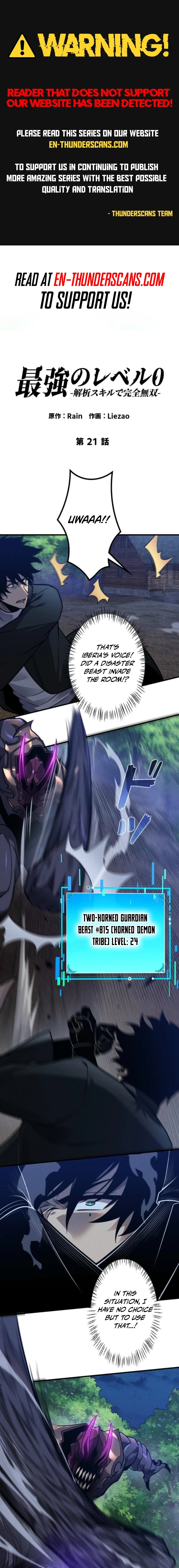 Absolute Domination at Level 0 with My Analysis Skill Chapter 21 — Page 1