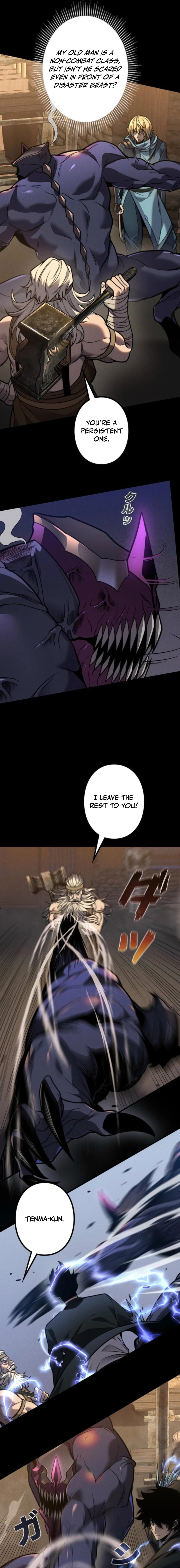 Absolute Domination at Level 0 with My Analysis Skill Chapter 21 — Page 5