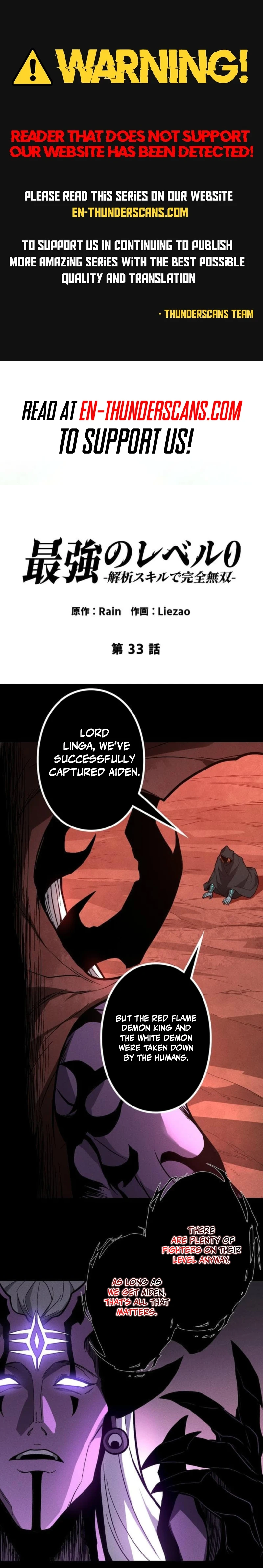 Absolute Domination at Level 0 with My Analysis Skill Chapter 33 — Page 1