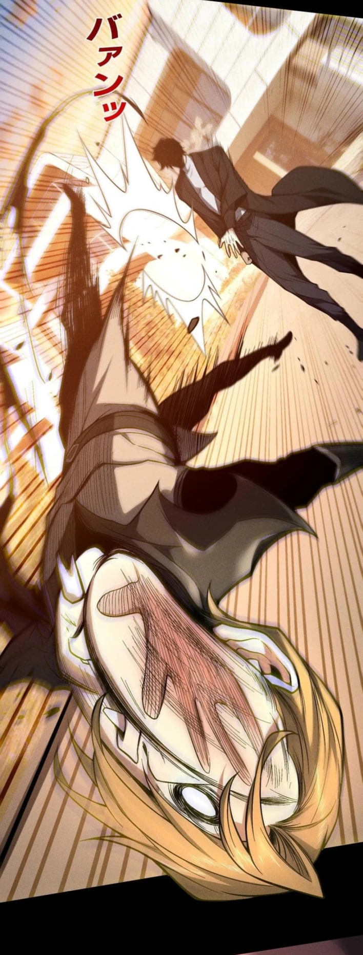 Absolute Domination at Level 0 with My Analysis Skill Chapter 37 — Page 13