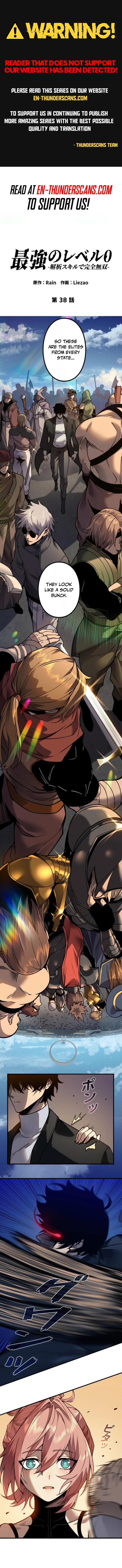 Absolute Domination at Level 0 with My Analysis Skill Chapter 38 — Page 1