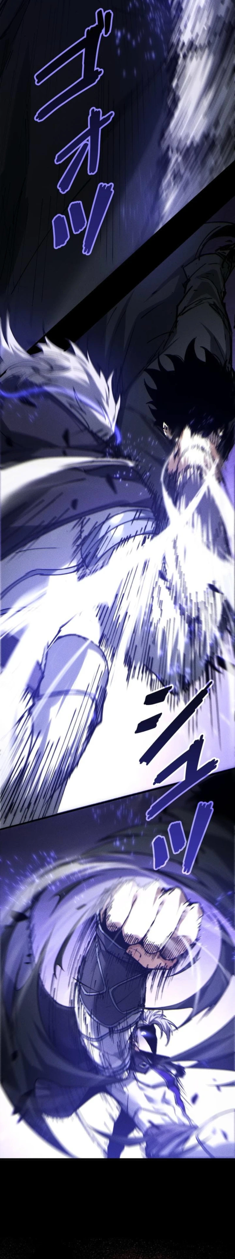 Absolute Domination at Level 0 with My Analysis Skill Chapter 48 — Page 8