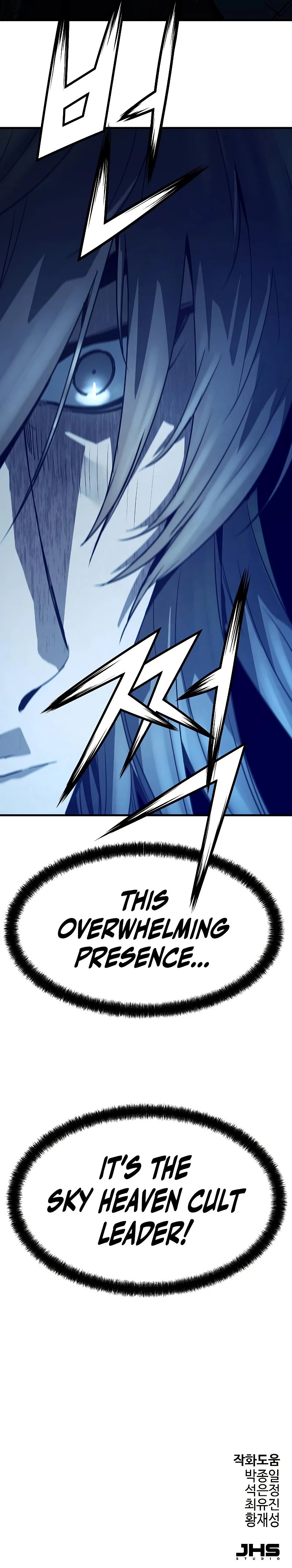 Absolute Regression Chapter 50 — Page 15