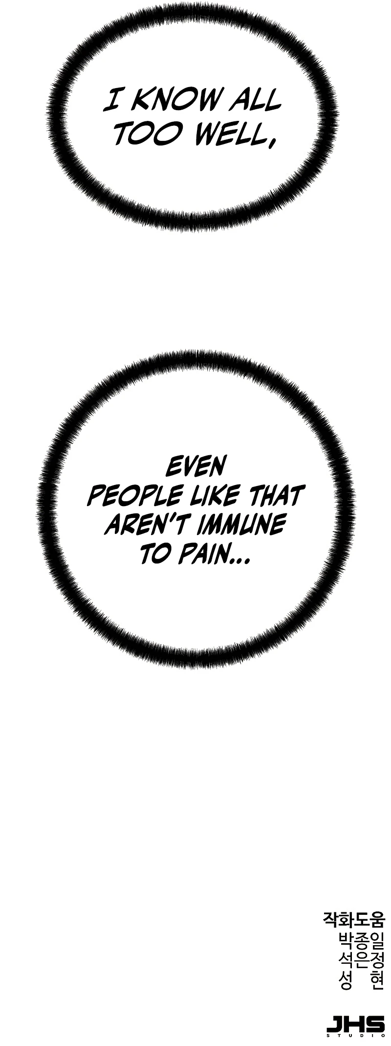 Absolute Regression Chapter 89 — Page 16