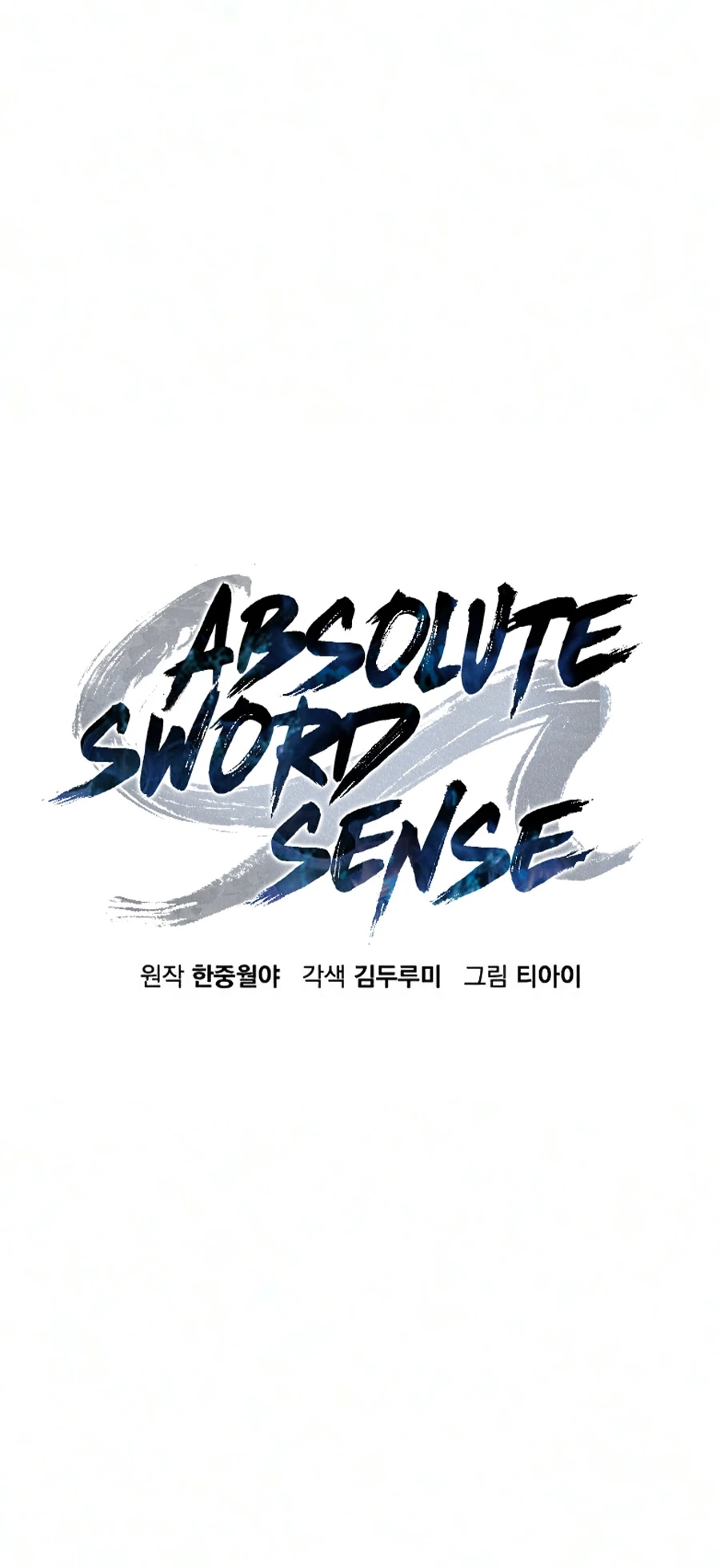Absolute Sword Sense Chapter 195 — Page 7