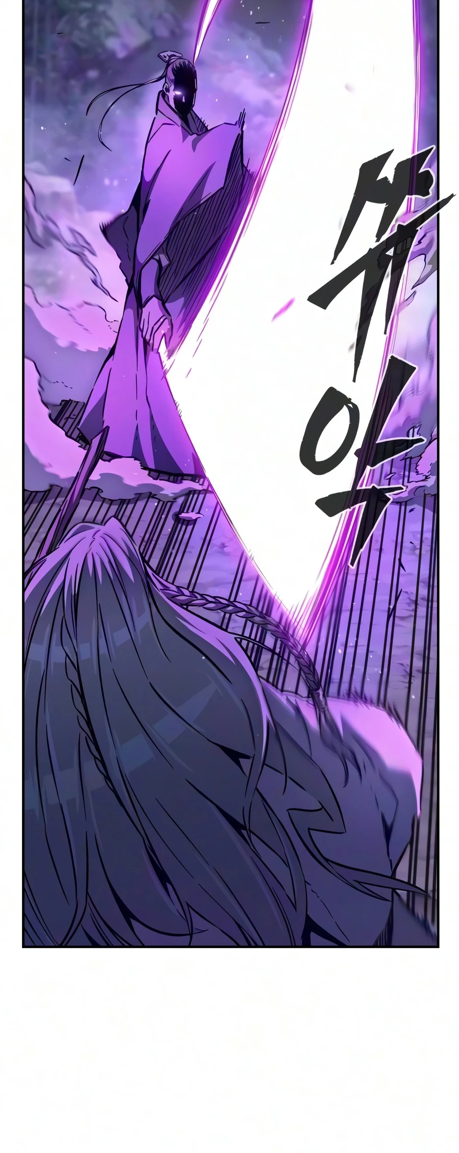 Absolute Sword Sense Chapter 197 — Page 5