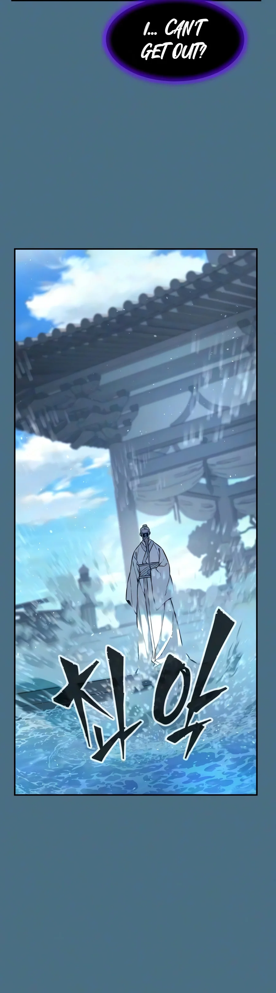 Absolute Sword Sense Chapter 199 — Page 9