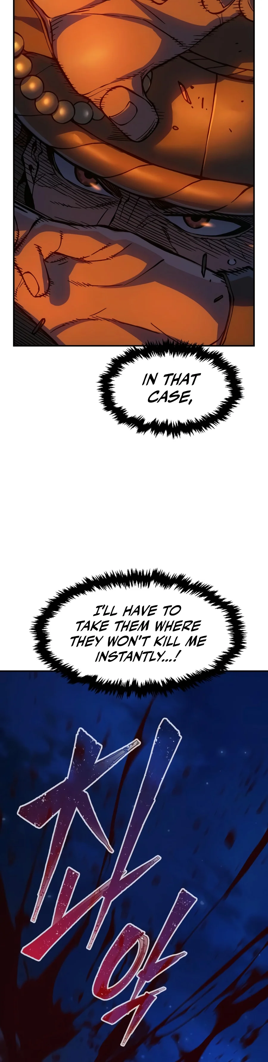 Absolute Sword Sense Chapter 204 — Page 19