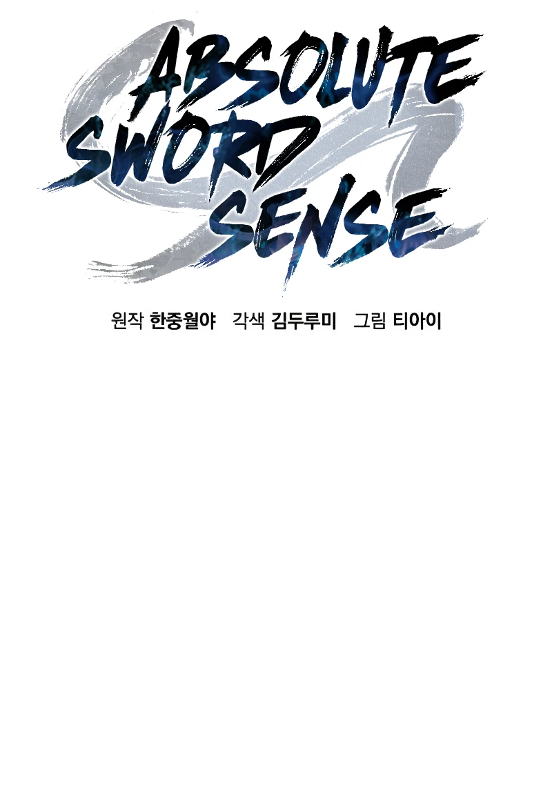 Absolute Sword Sense Chapter 65 — Page 7
