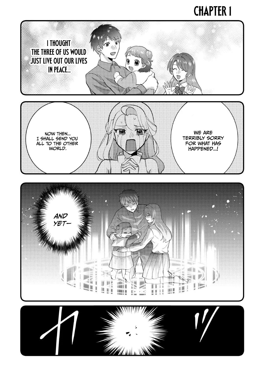 Accidentally Summoned to Another World, I’ll Live a Peaceful Slow Life with the Goddess’s Blessing Chapter 1 — Page 2