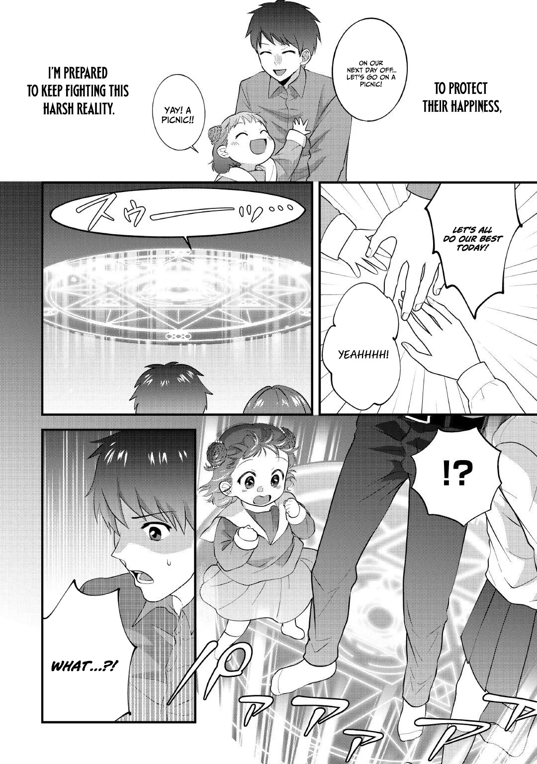 Accidentally Summoned to Another World, I’ll Live a Peaceful Slow Life with the Goddess’s Blessing Chapter 1 — Page 7