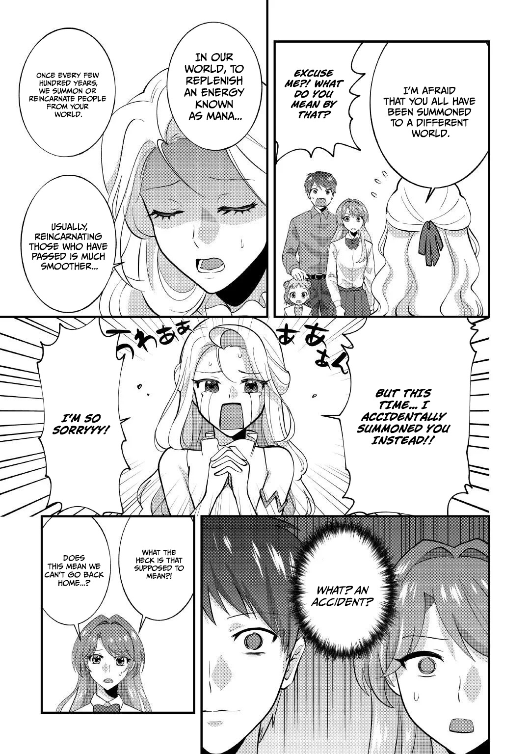 Accidentally Summoned to Another World, I’ll Live a Peaceful Slow Life with the Goddess’s Blessing Chapter 1 — Page 10