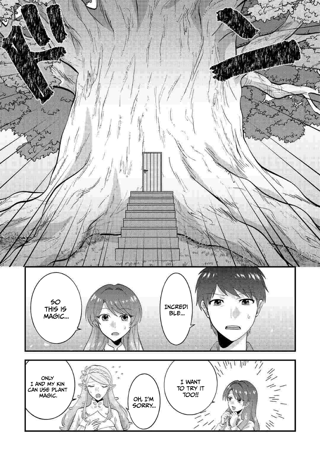 Accidentally Summoned to Another World, I’ll Live a Peaceful Slow Life with the Goddess’s Blessing Chapter 1 — Page 32