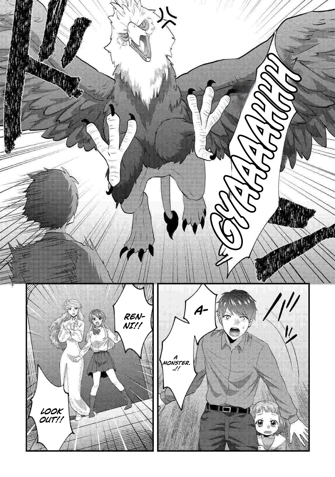 Accidentally Summoned to Another World, I’ll Live a Peaceful Slow Life with the Goddess’s Blessing Chapter 1 — Page 36
