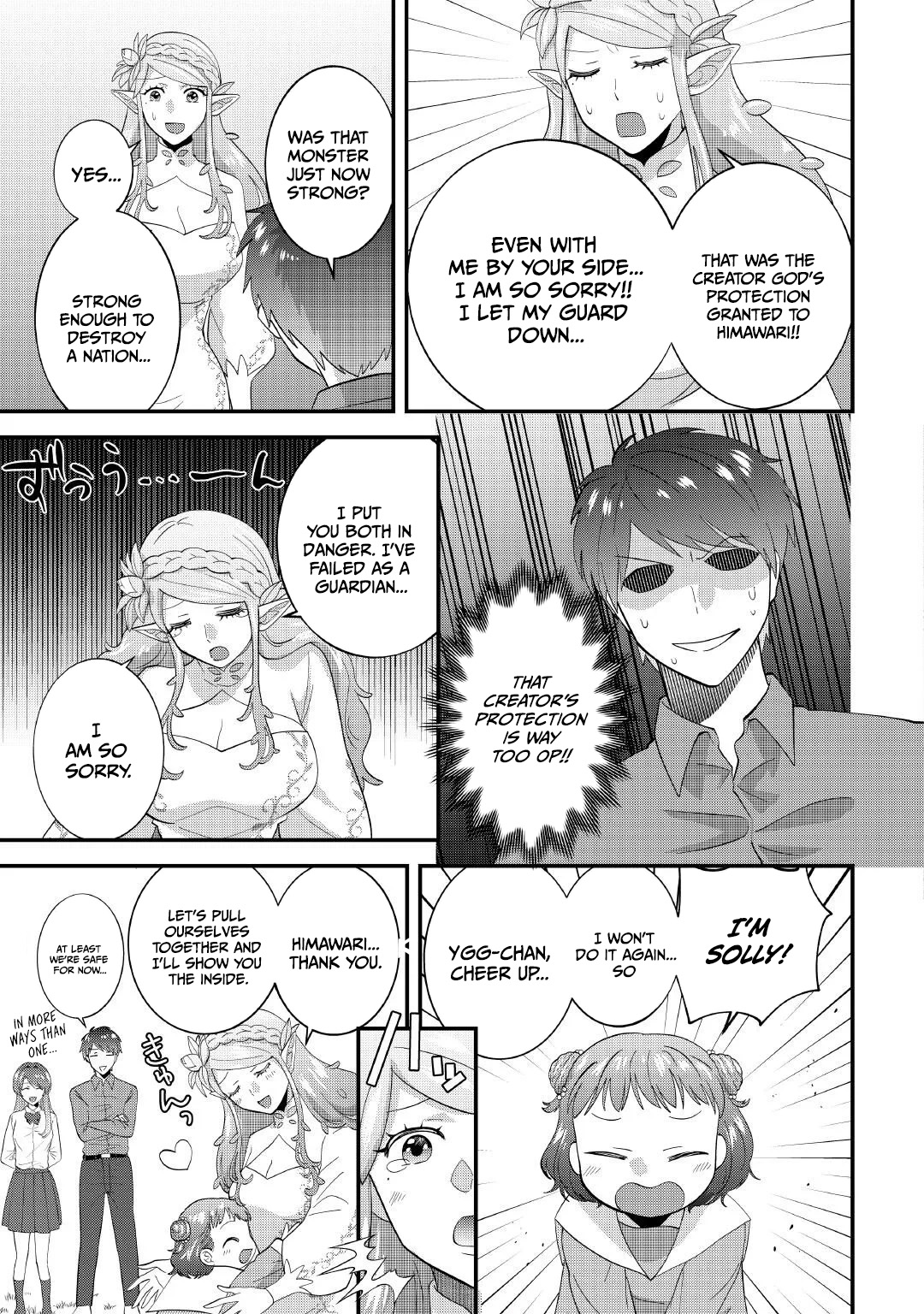 Accidentally Summoned to Another World, I’ll Live a Peaceful Slow Life with the Goddess’s Blessing Chapter 1 — Page 38