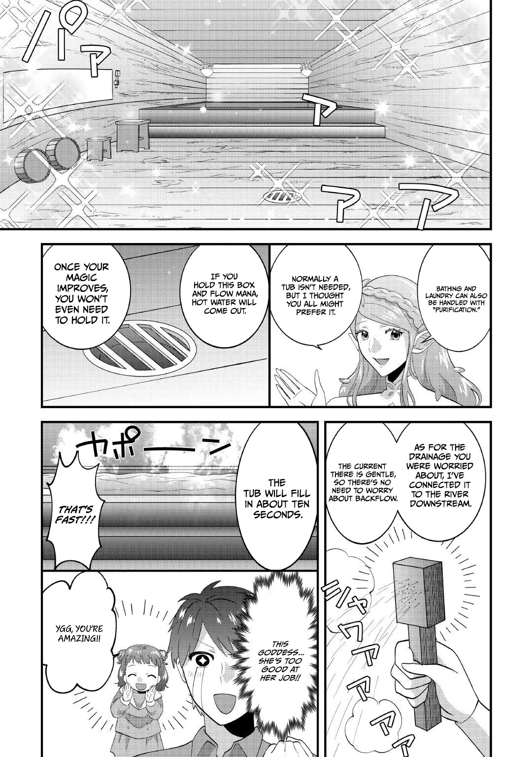 Accidentally Summoned to Another World, I’ll Live a Peaceful Slow Life with the Goddess’s Blessing Chapter 1 — Page 40