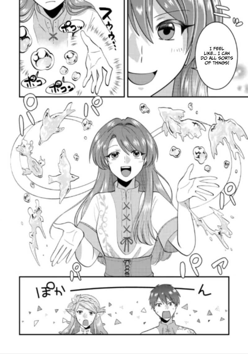 Accidentally Summoned to Another World, I’ll Live a Peaceful Slow Life with the Goddess’s Blessing Chapter 2 — Page 15