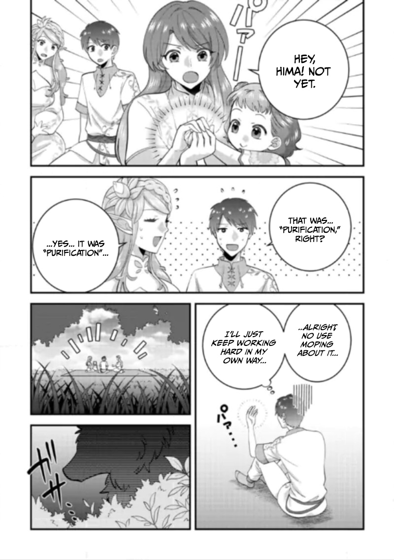 Accidentally Summoned to Another World, I’ll Live a Peaceful Slow Life with the Goddess’s Blessing Chapter 2 — Page 18