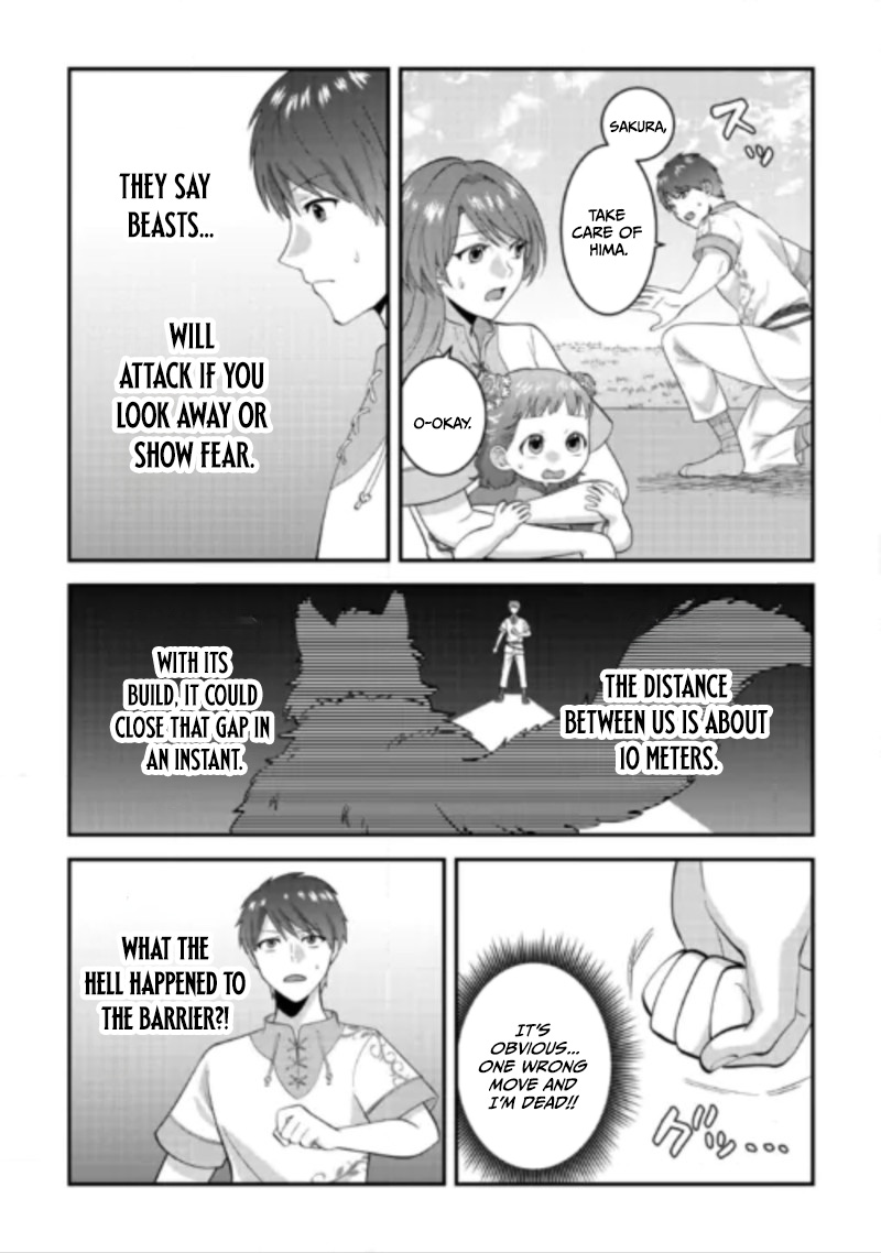 Accidentally Summoned to Another World, I’ll Live a Peaceful Slow Life with the Goddess’s Blessing Chapter 2 — Page 20