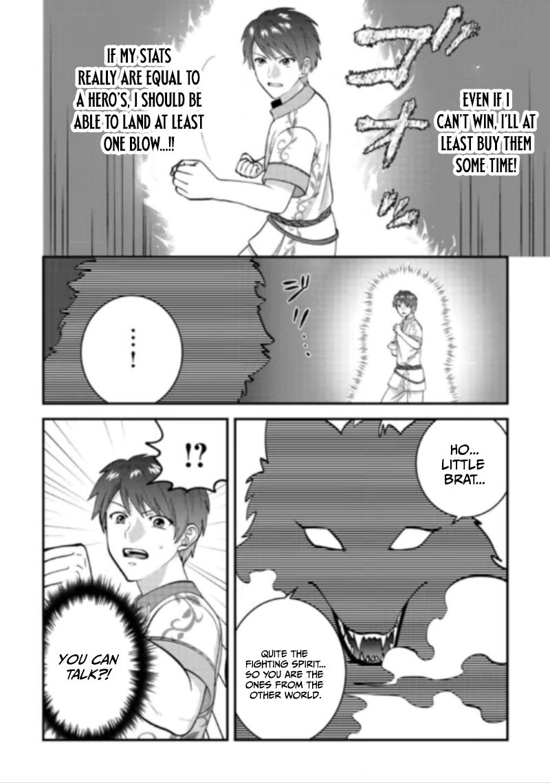 Accidentally Summoned to Another World, I’ll Live a Peaceful Slow Life with the Goddess’s Blessing Chapter 2 — Page 23