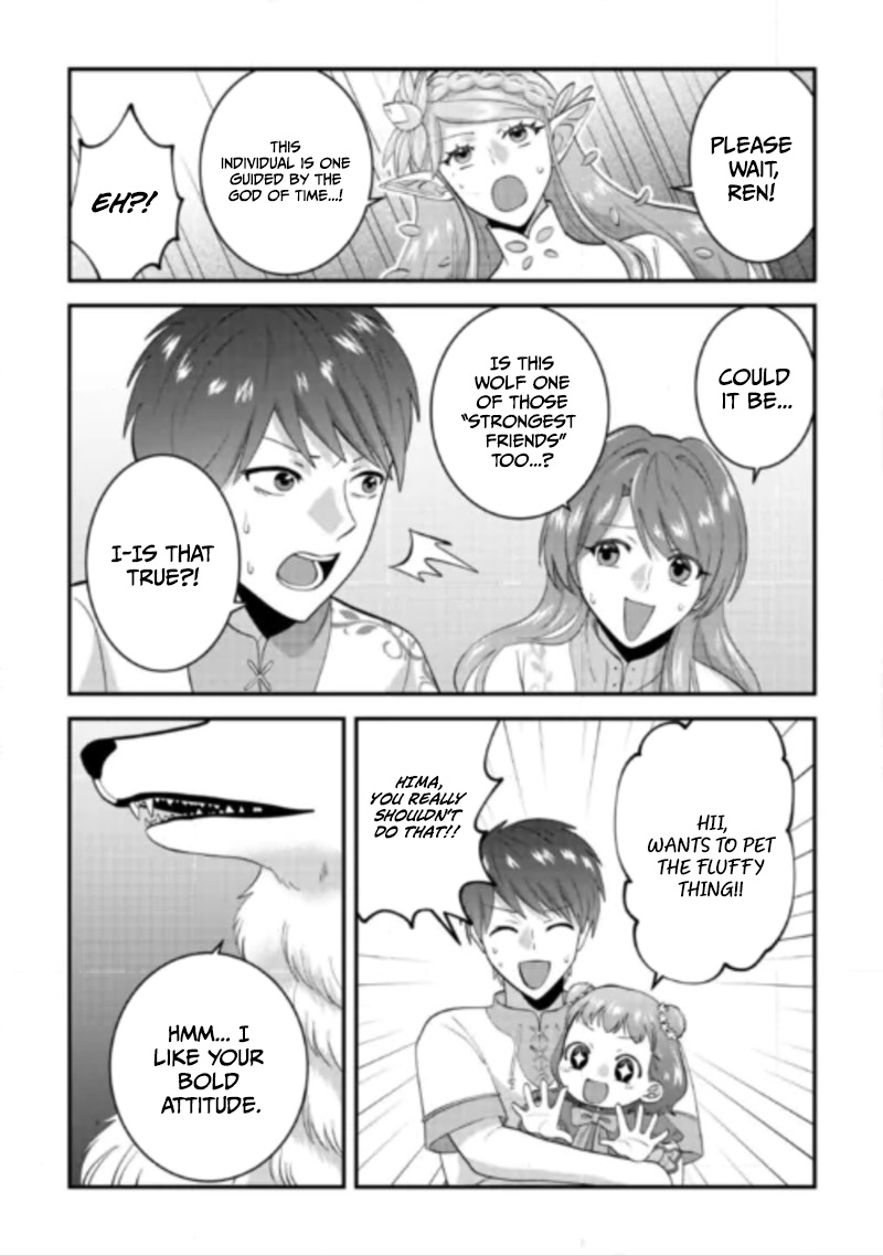 Accidentally Summoned to Another World, I’ll Live a Peaceful Slow Life with the Goddess’s Blessing Chapter 2 — Page 24