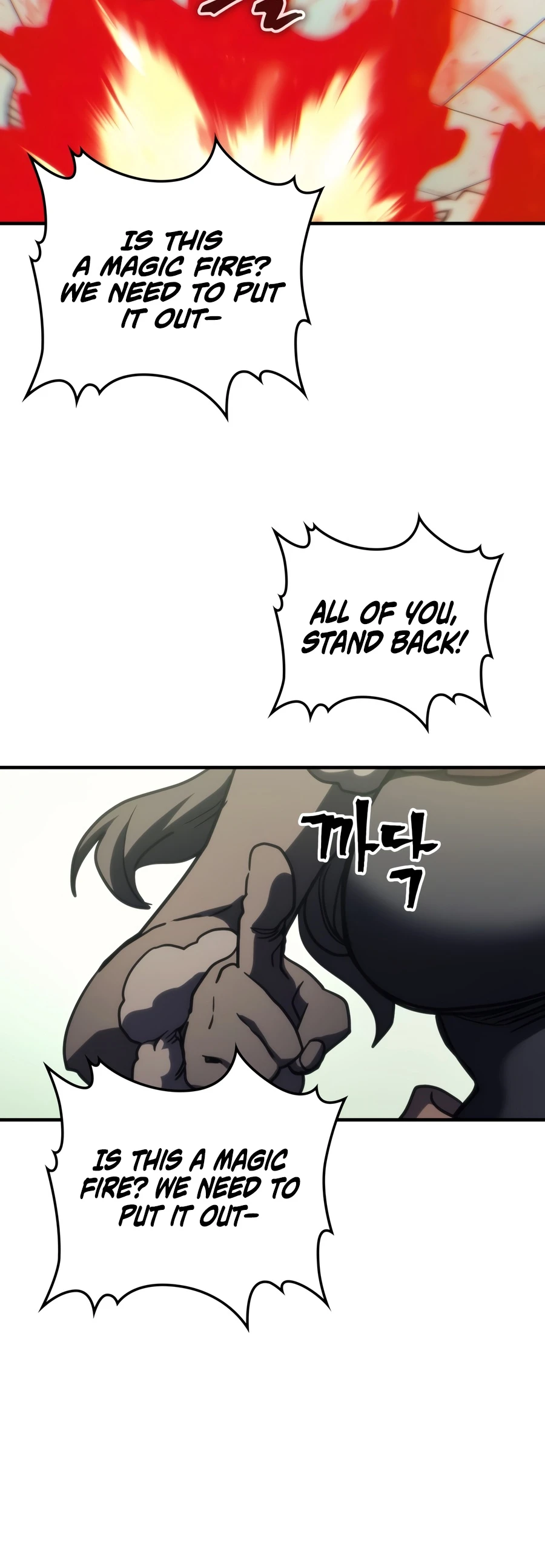 Act Like a Boss Monster, Mr. Swallow! Chapter 128 — Page 9