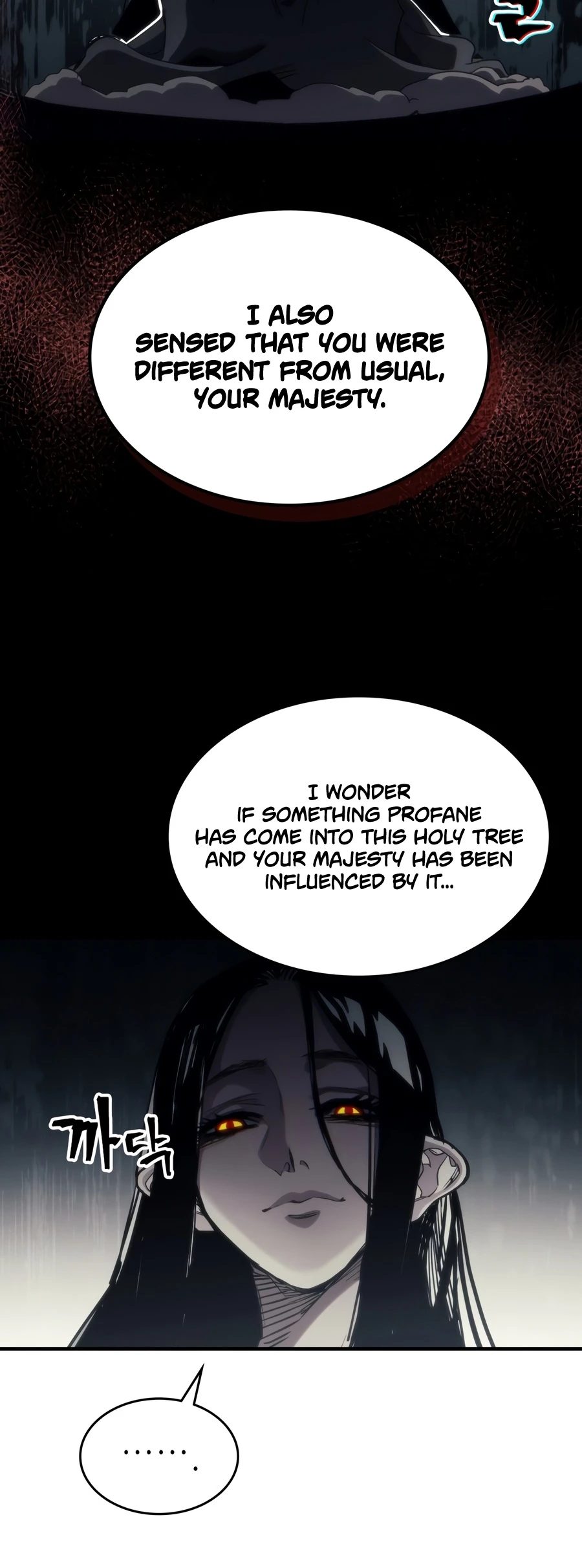 Act Like a Boss Monster, Mr. Swallow! Chapter 129 — Page 5