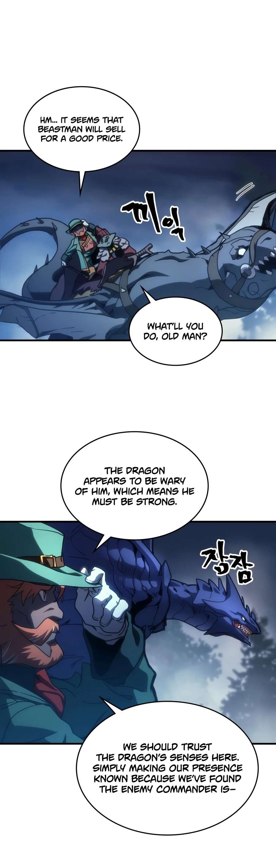 Act Like a Boss Monster, Mr. Swallow! Chapter 130 — Page 10