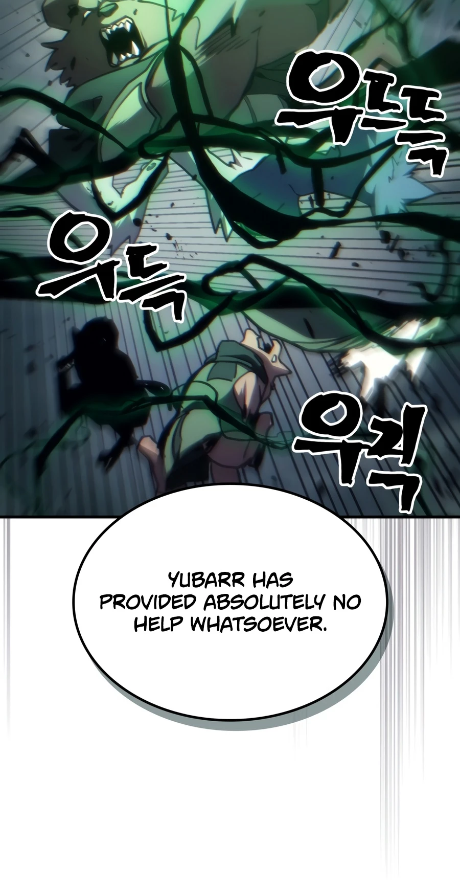 Act Like a Boss Monster, Mr. Swallow! Chapter 131 — Page 5