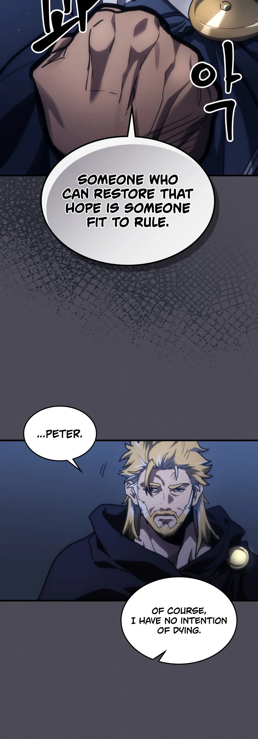 Act Like a Boss Monster, Mr. Swallow! Chapter 145 — Page 7