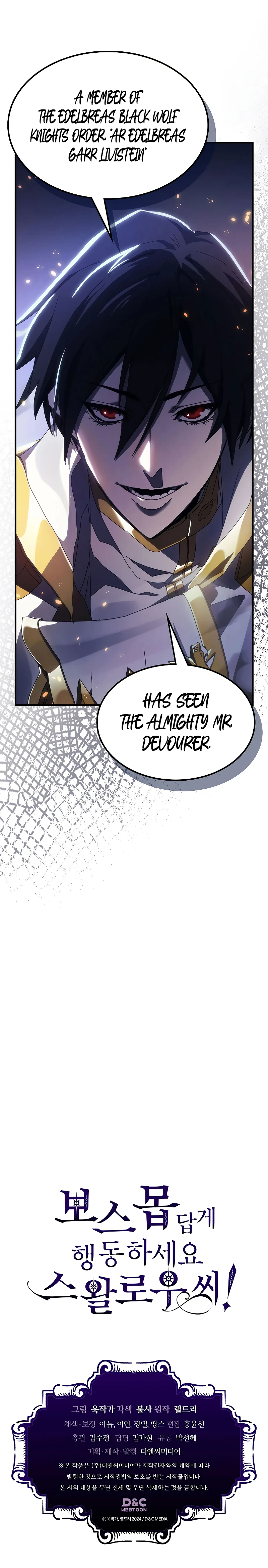 Act Like a Boss Monster, Mr. Swallow! Chapter 16 — Page 13