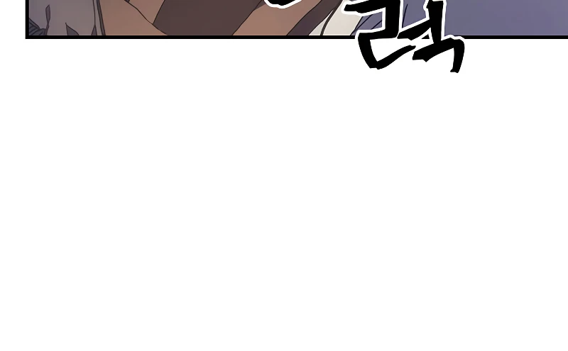 Act Like a Boss Monster, Mr. Swallow! Chapter 9 — Page 3