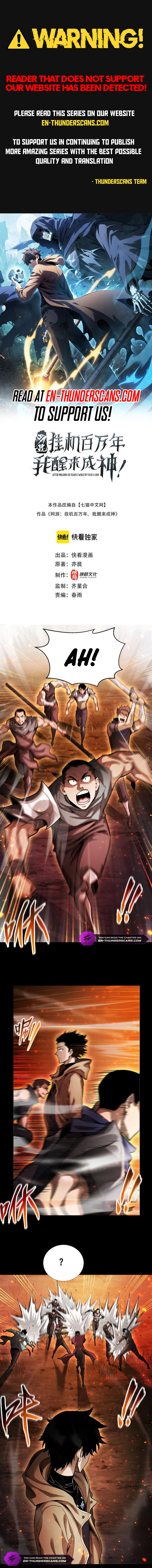Wangyou: Gua Ji Bai Wan Nian, Wo Xing Lai Cheng Shen Chapter 20 — Page 2