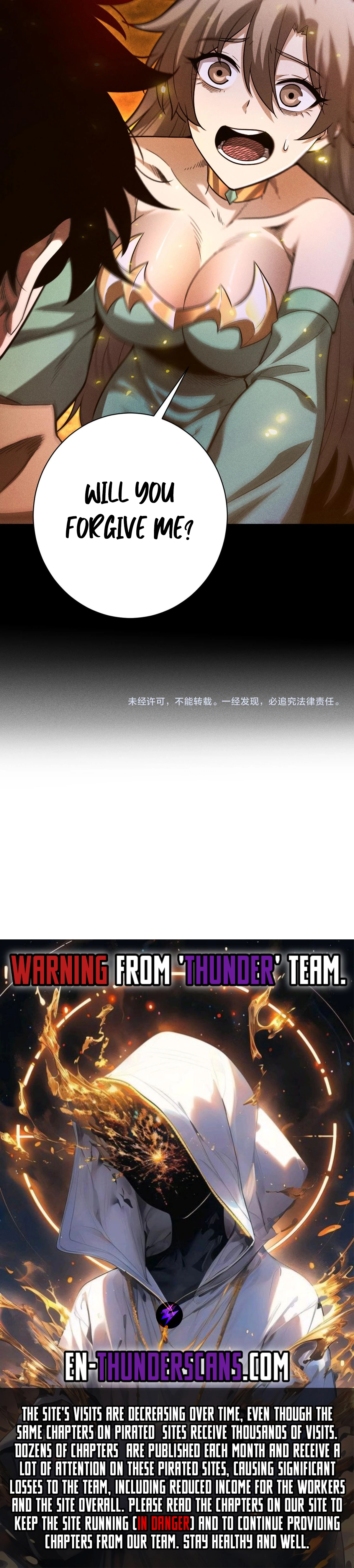 Wangyou: Gua Ji Bai Wan Nian, Wo Xing Lai Cheng Shen Chapter 21 — Page 17