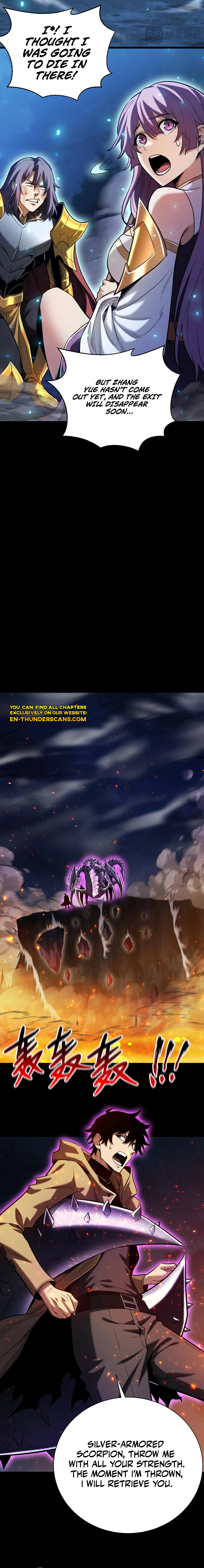 Wangyou: Gua Ji Bai Wan Nian, Wo Xing Lai Cheng Shen Chapter 24 — Page 6
