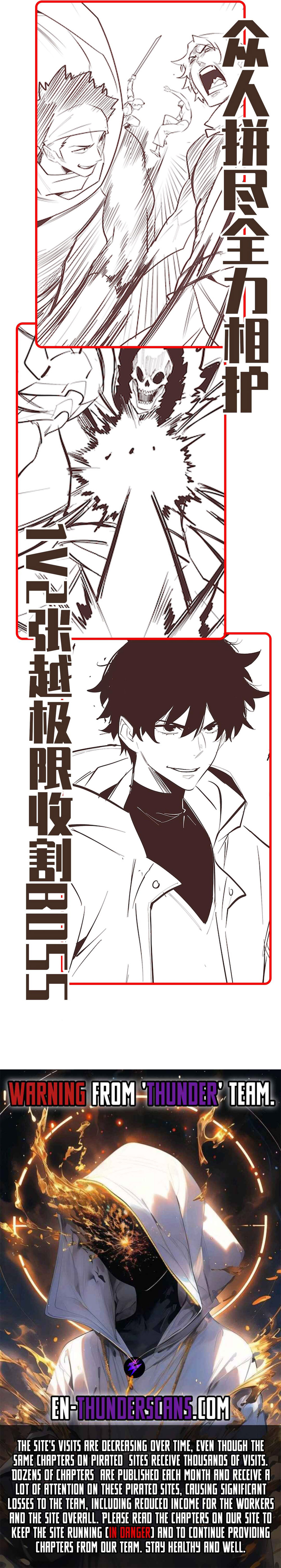 Wangyou: Gua Ji Bai Wan Nian, Wo Xing Lai Cheng Shen Chapter 31 — Page 14
