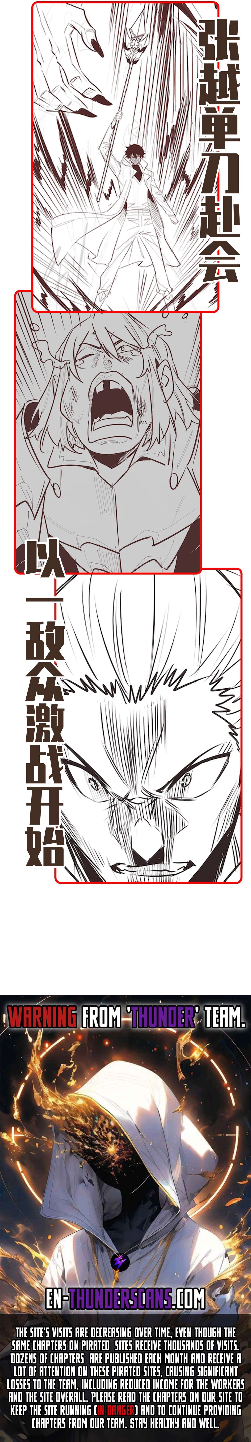 Wangyou: Gua Ji Bai Wan Nian, Wo Xing Lai Cheng Shen Chapter 32 — Page 13